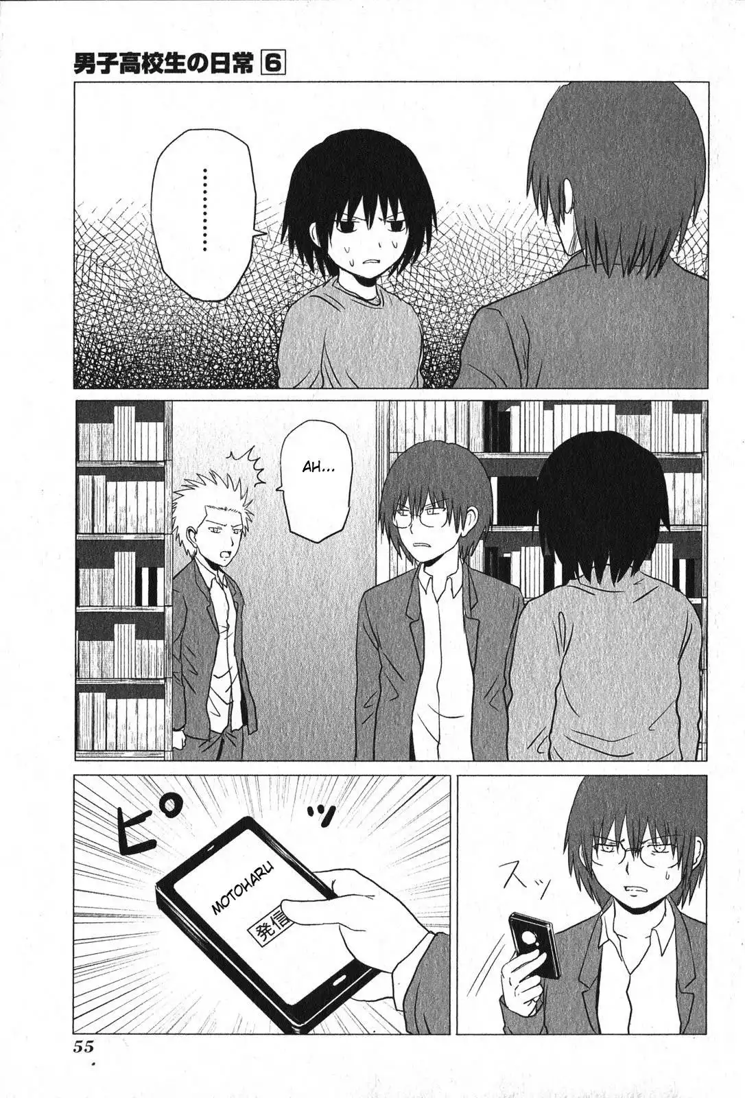 Danshi Koukousei no Nichijou Chapter 88 6